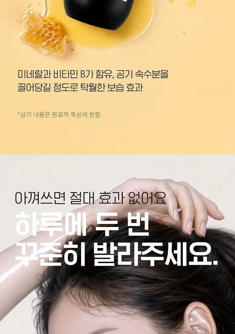 [착색OUT/굳은살 톤업/촉촉보습] 아윌미백 브라이트모이스처라이징 젤크림 상세페이지 17